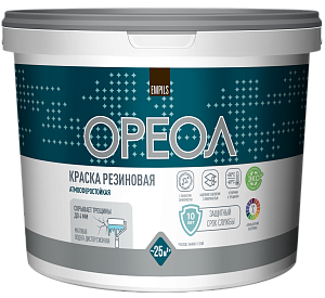 Краска резиновая атмосферостойкая